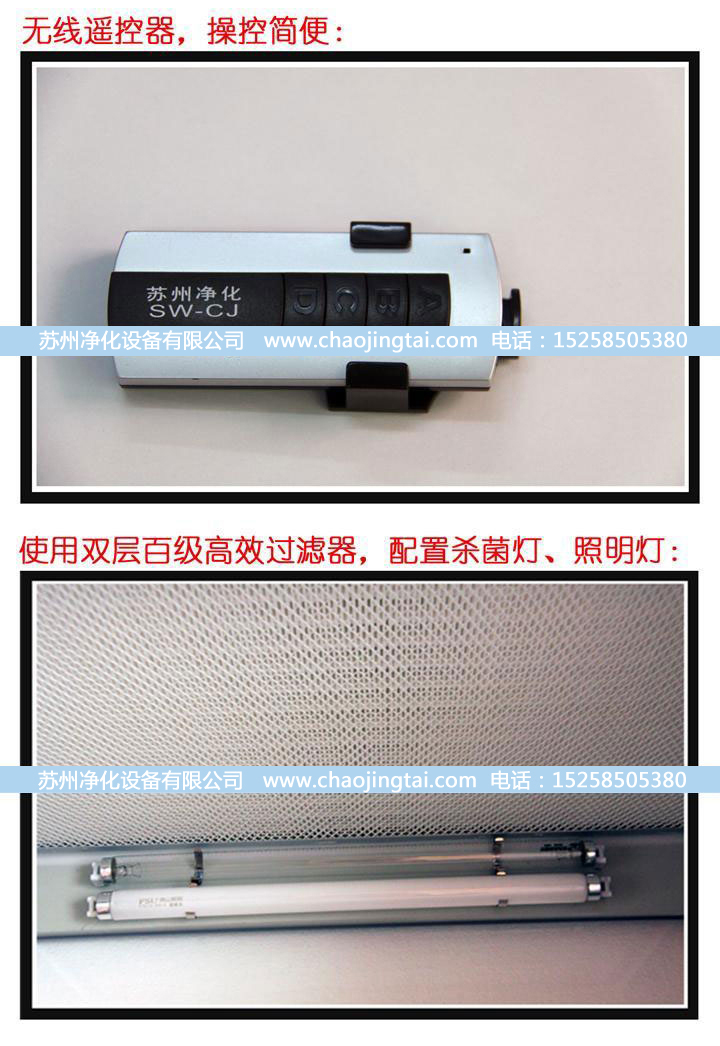 APB-777潔凈雙向傳遞窗/帶殺菌、高效過濾